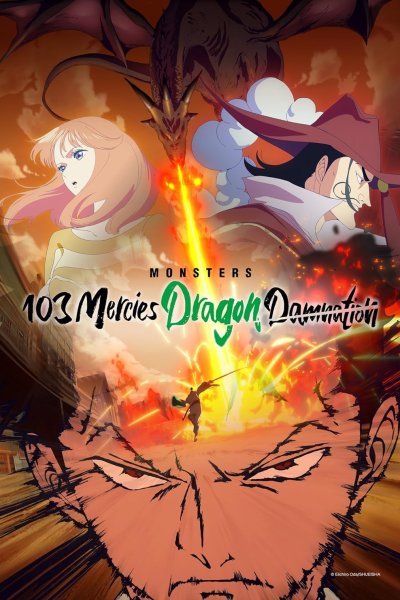 Image Monsters - 103 Mercies Dragon Damnation