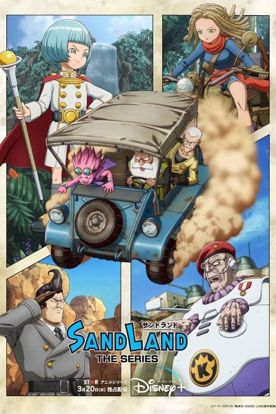 Image Sand Land - La serie
